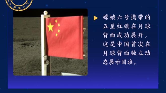 离大谱？伊兰加本赛季英超参与9粒进球，曼联锋线7人仅参与7球……